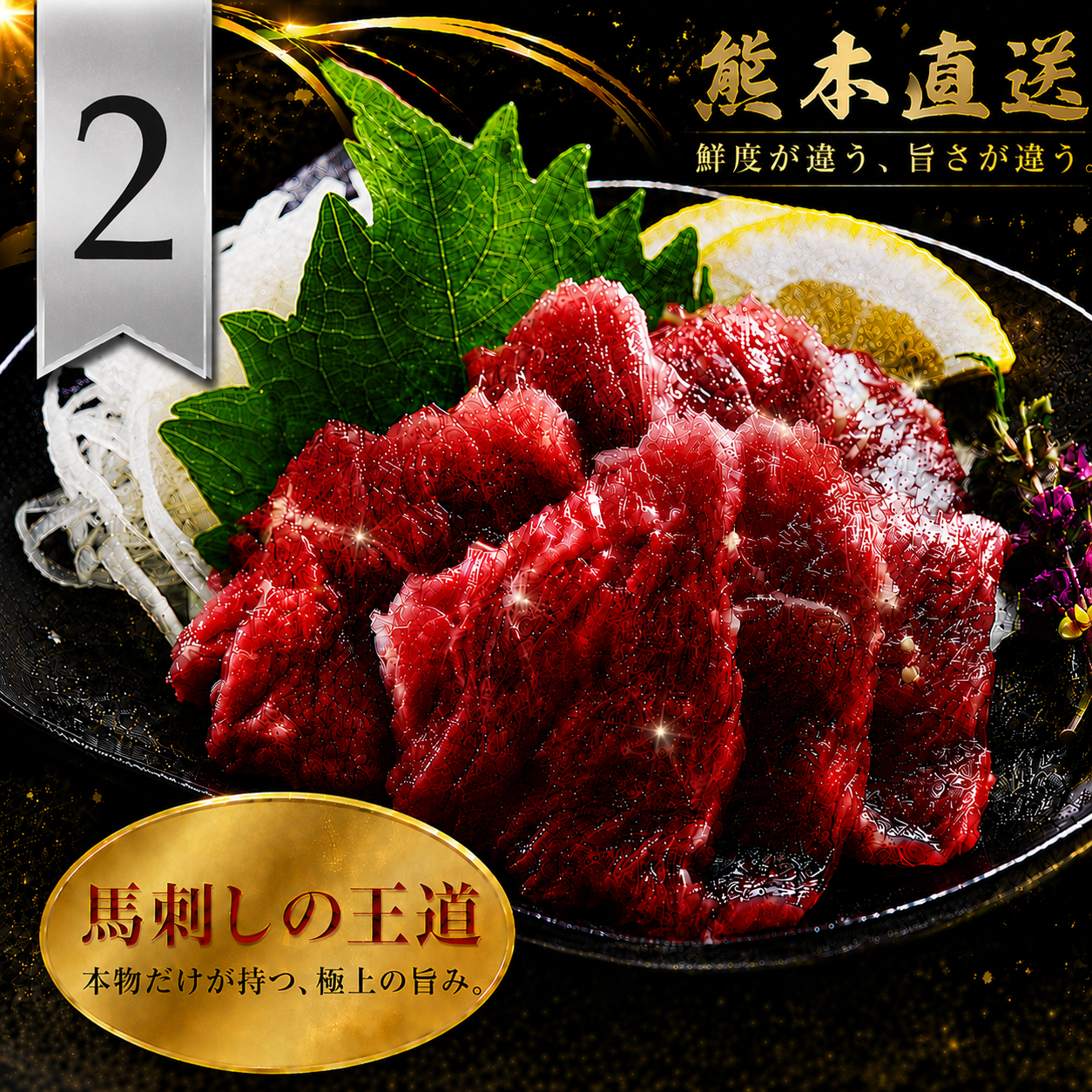 赤身