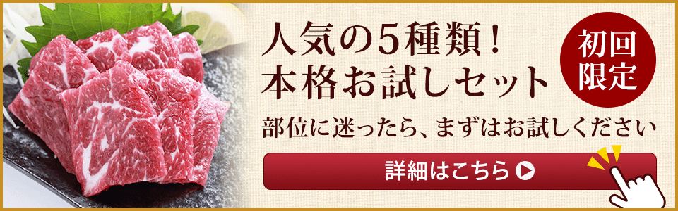 初回限定