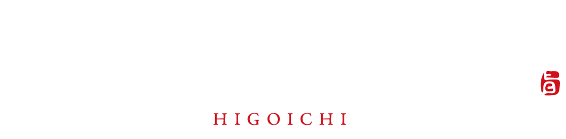 肥後一馬刺し