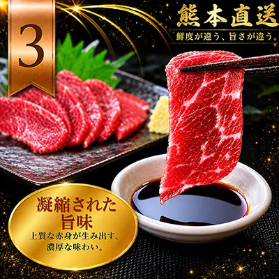 上赤身
