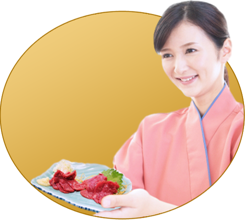 上赤身