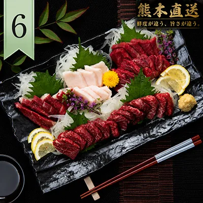 堪能4種盛りセット